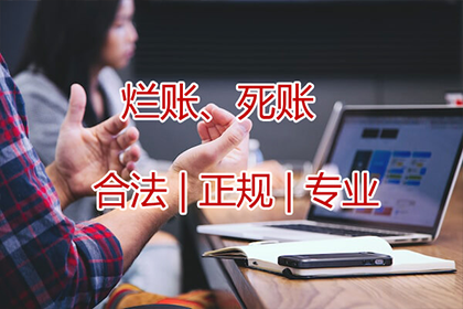 债务人逾期未还款，起诉至法院后仍不履行，如何应对？